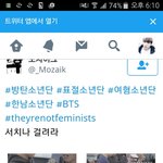 [방탄소년단] 얘들아 들어와봐