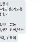 [방탄소년단] 나 타팬인데 새로운써방<b>용어</b>? 알려줄게