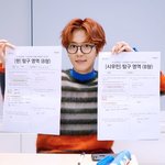 [백현] <b>시험지</b> 들고있는 백현이