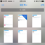 [방탄소년단] <b>피디</b>엪 딸때 넘 힘든게