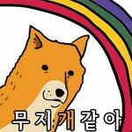 친형제 개싫다 진짜..