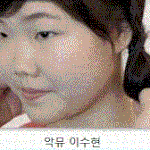 충격!!! 최순실 <b>악뮤</b> 박봄 G드래곤