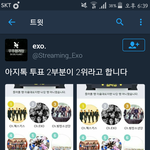 [EXO] @@@@아<b>쥐</b>톡 입더상 2위임