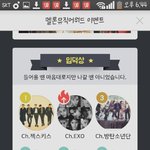 [EXO] 대체 왜 입<b>덕상</b>만 툭하면 2위냐