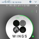 [방탄소년단] 폰으로 <b>캡쳐</b>한거 보내도 되나..?