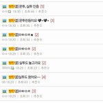 [EXO] 방탄갤 <b>문투</b>인증