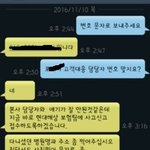 쌀국수 전문점 포*이에서 바퀴벌레 나왔는데 후속조치가 더황당..