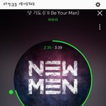 [BTOB] <b>역대</b>급맞네