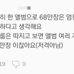 [EXO] 우리한테 관심이 왜이리 많아?