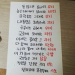 하ㅇ읍읍