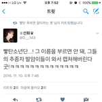 [방탄소년단] 잘<b>아네</b>