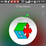[EXO] 에무넷 시간 <b>정해</b>놓고 다운총공