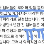 [방탄소년단] 맴찢 진짜...ㅠㅠ