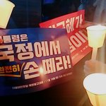 [드루와] 나 <b>시위</b>다녀왔엉