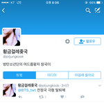 [방탄소년단] 안녕하세요 타팬인데요