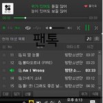 [방탄소년단] 피디엪 파일 <b>이름</b>은 아무렇게나 해도 돼?