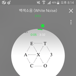 [EXO] 야 제발 답 좀
