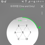 [EXO] 입스밍 중에 집마 들어가지 않냐?