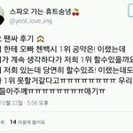 [EXO] 시우민은 그래도 주제<b>파악</b> 잘하는데 백현 이새끼는