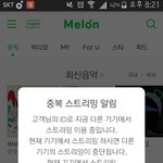 [EXO] 뮤비스밍 <b>컴터</b> 자체에선 소리꺼도 됨?