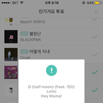 [EXO] 멜<b>롱아</b>지톡 인1가 사전투표