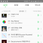 [EXO] 자극시키는년 <b>덕분</b>에 2위올랐찌><