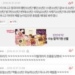 [방탄소년단] ㄴㅏ지금 너무그ㅡㅂ해서