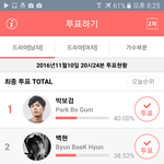 [EXO] 제발 이거 봐@@@@@@