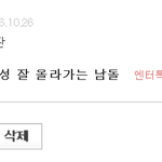 방탄고소 관련 글 그만 올라오면 좋겠다.