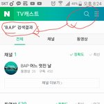 [BAP] 티비캐스트 스밍방법