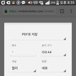 [방탄소년단] 나 피뎊첨따보는데