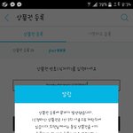 [EXO] <b>지니스</b>밍권어떻게하냐