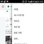 [방탄소년단] 크1롬에서 피디엪 따는거 안됨ㅠ