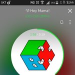 [EXO] 갑자기 또 인증 <b>안</b>한다 <b>니</b>들
