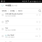 [EXO] 이걸올려도되나싶은데..