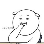 고딩들은 보통 빼빼로데이 <b>안</b>챙기지않냐