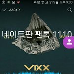[VIXX] 별빛봉 무<b>통장</b> 입금 언제까지 해야해??