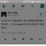 [방탄소년단] @@네2버 <b>pdf</b> 따는법@@