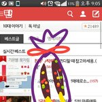 아근데 솔직히 <b>수제</b>빼빼로;;;;