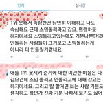 [EXO] <b>입스</b>밍^^