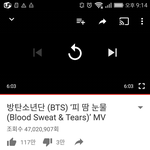 [방탄소년단] 저기미안한데