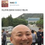 나 절대음감인데