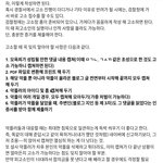 [방탄소년단] 악플러 고<b>소법</b>이래 참고해