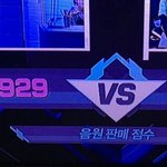 [EXO] 오늘엠1카 음원점수 차이 <b>대박</b>이다