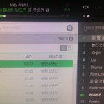 [방탄소년단] 사과폰 짹 <b>pdf</b> 딸수있어?