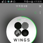 [방탄소년단] 아미들!!!<b>pdf</b>