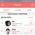 [EXO] 우리 뒤집음ㅋㅋㅋㅋㅋ