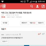 [방탄소년단] 아니이런거막얘기하지말라고