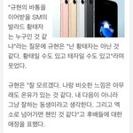 [CHEN] 슈퍼<b>쥬니어</b> 규현형님 종대 언급함