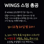 [방탄소년단] <b>PDF</b>도 따고 스밍도 하고!
